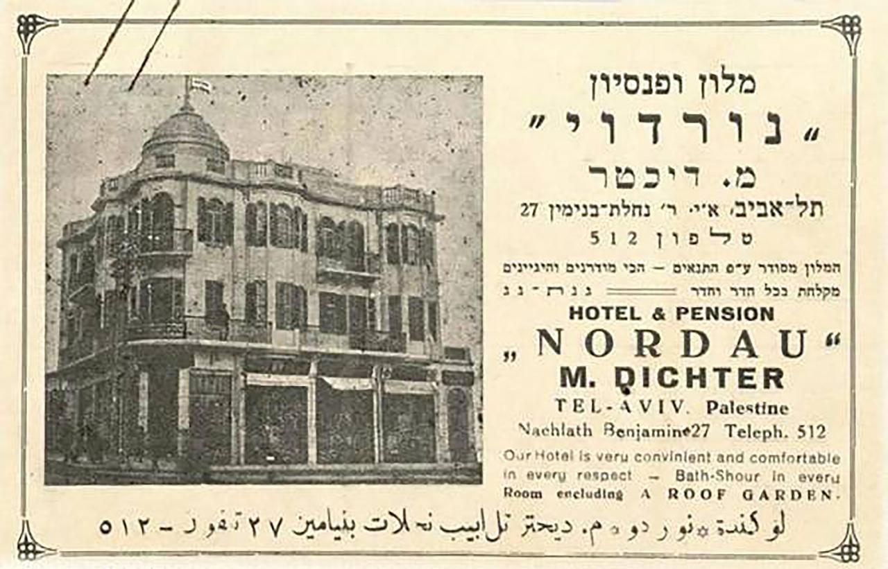Hotel Nordoy Tel-Aviv Kültér fotó